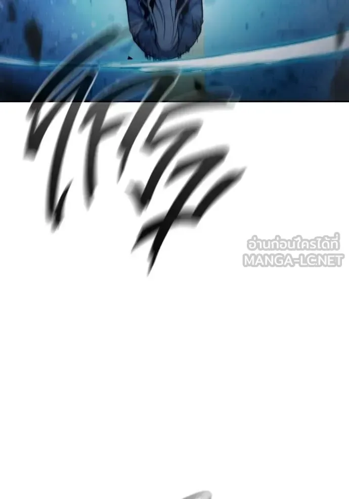 Juvenile Prison ตอนที่ 79 หน้า 134