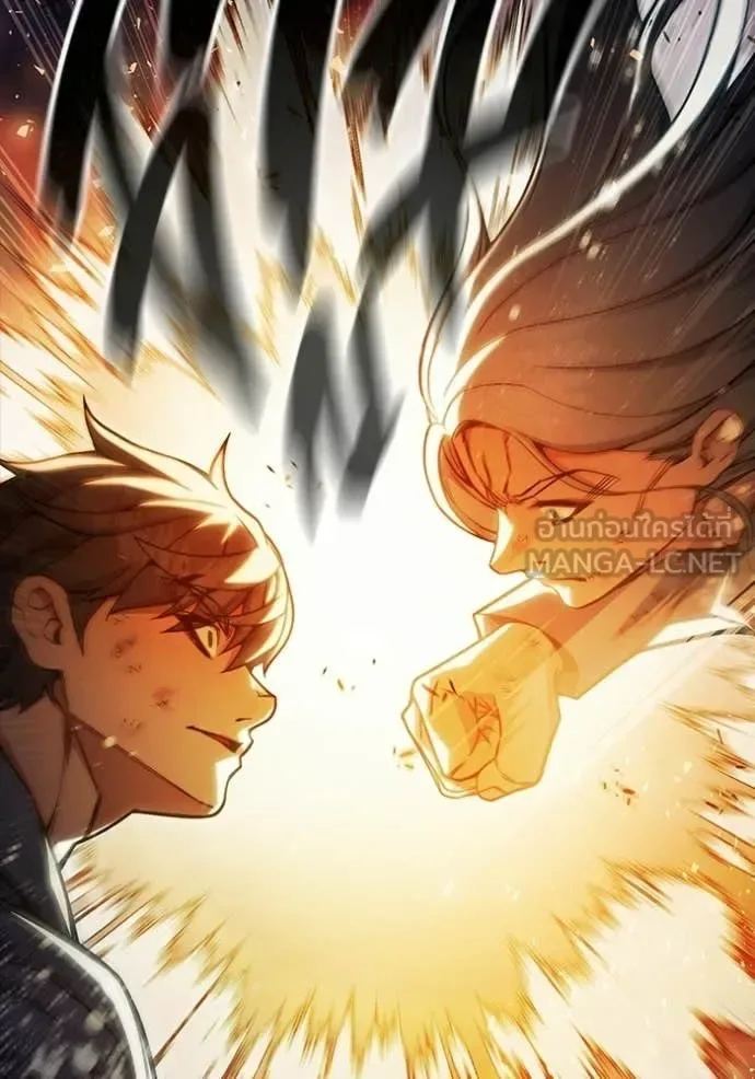 Juvenile Prison ตอนที่ 79 หน้า 151