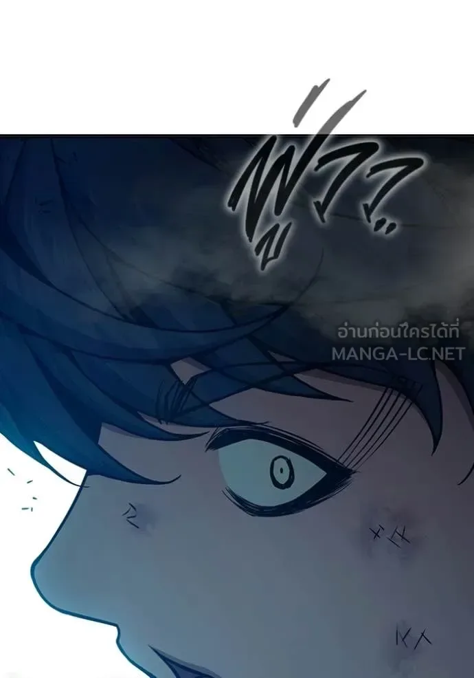 Juvenile Prison ตอนที่ 79 หน้า 153