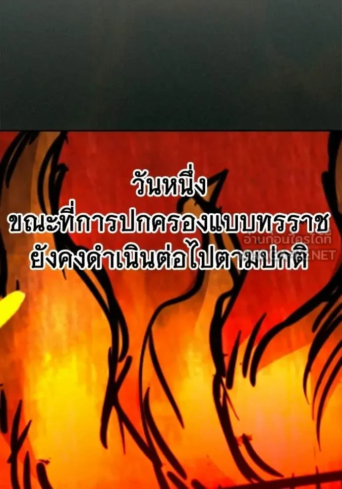 Juvenile Prison ตอนที่ 79 หน้า 164