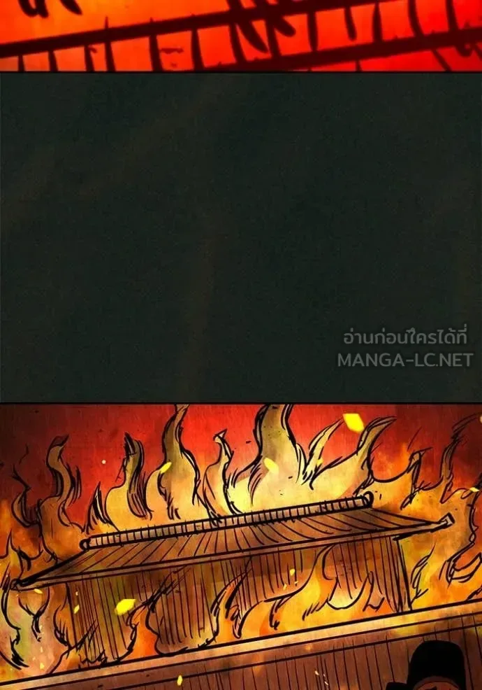 Juvenile Prison ตอนที่ 79 หน้า 165