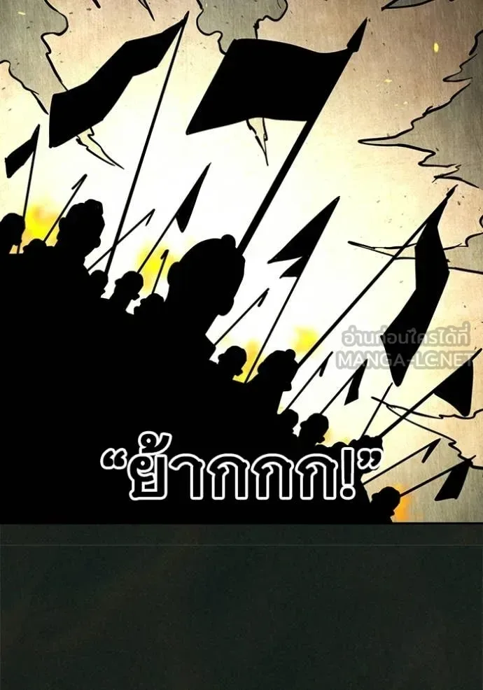 Juvenile Prison ตอนที่ 79 หน้า 171