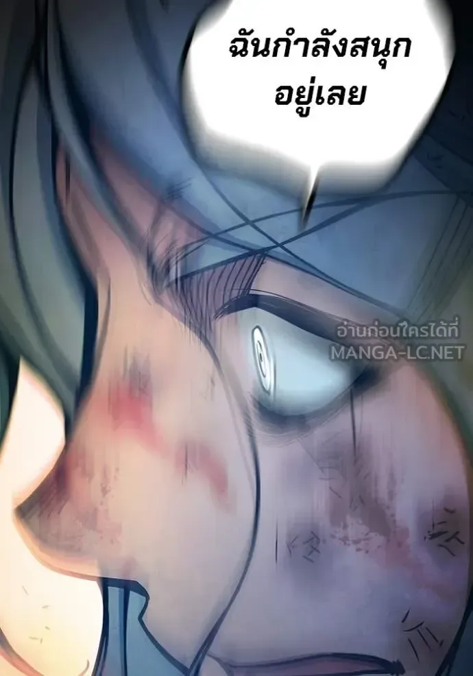 Juvenile Prison ตอนที่ 79 หน้า 213