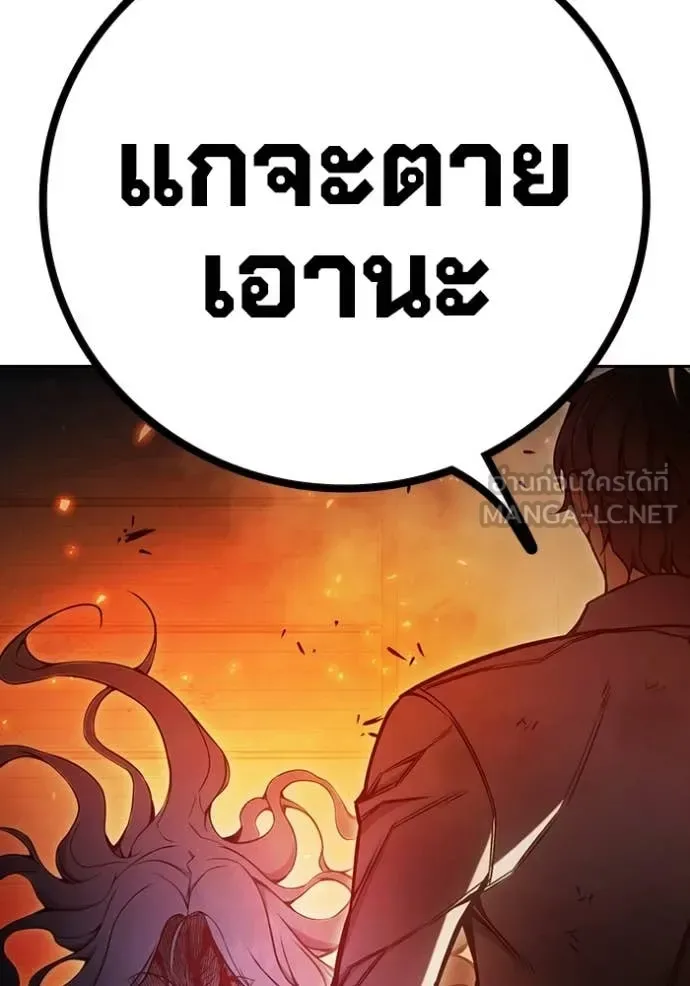 Juvenile Prison ตอนที่ 79 หน้า 216