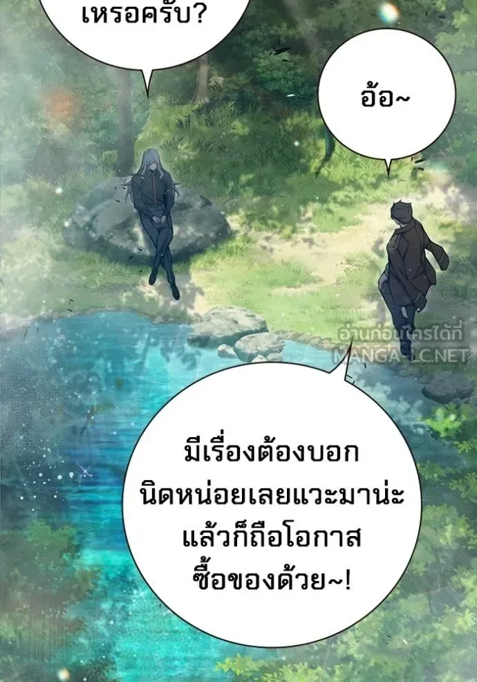 Juvenile Prison ตอนที่ 79 หน้า 47