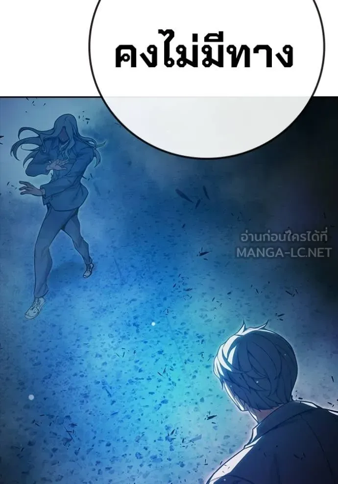 Juvenile Prison ตอนที่ 79 หน้า 69