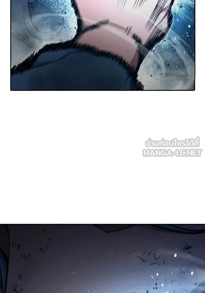 Juvenile Prison ตอนที่ 79 หน้า 81