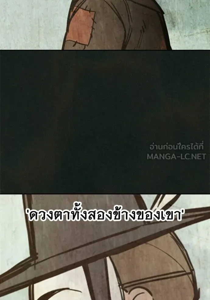 Juvenile Prison ตอนที่ 79 หน้า 9