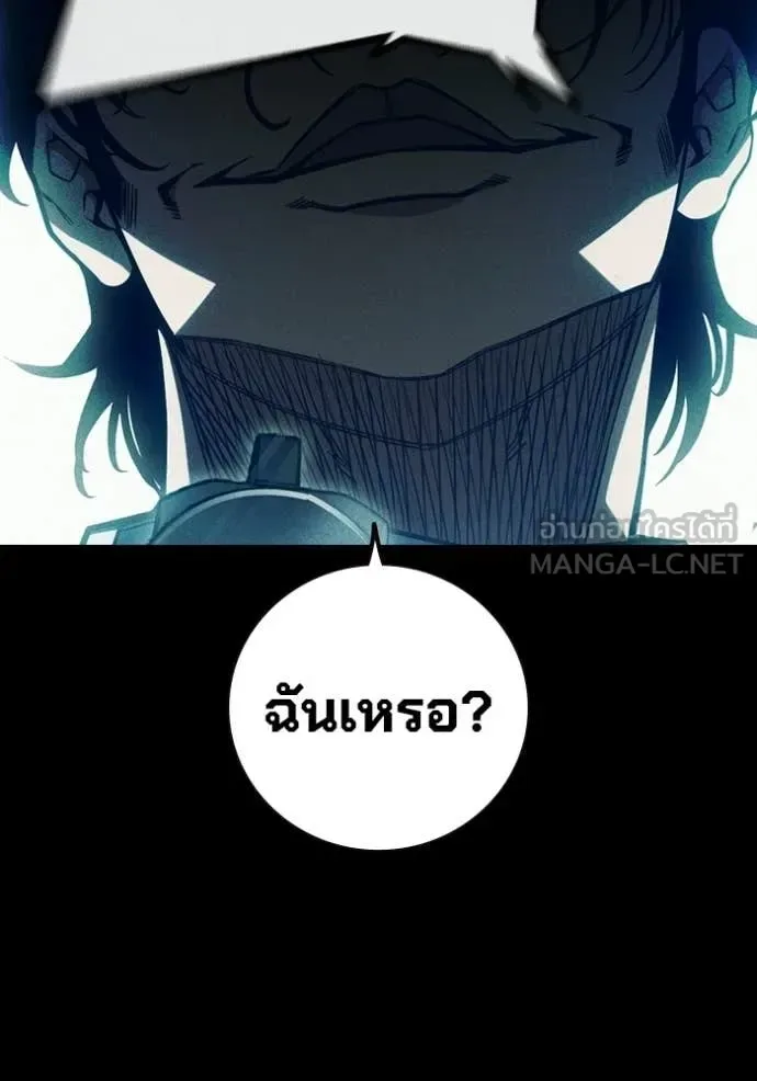 Juvenile Prison ตอนที่ 80 หน้า 101