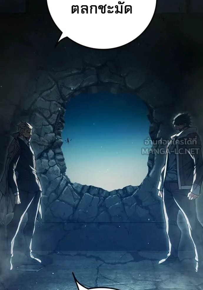 Juvenile Prison ตอนที่ 80 หน้า 11