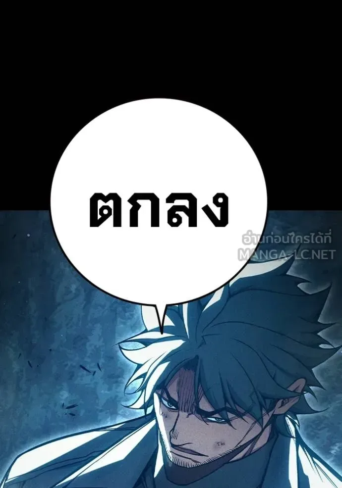 Juvenile Prison ตอนที่ 80 หน้า 134