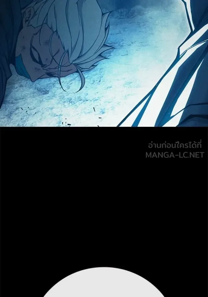 Juvenile Prison ตอนที่ 80 หน้า 149