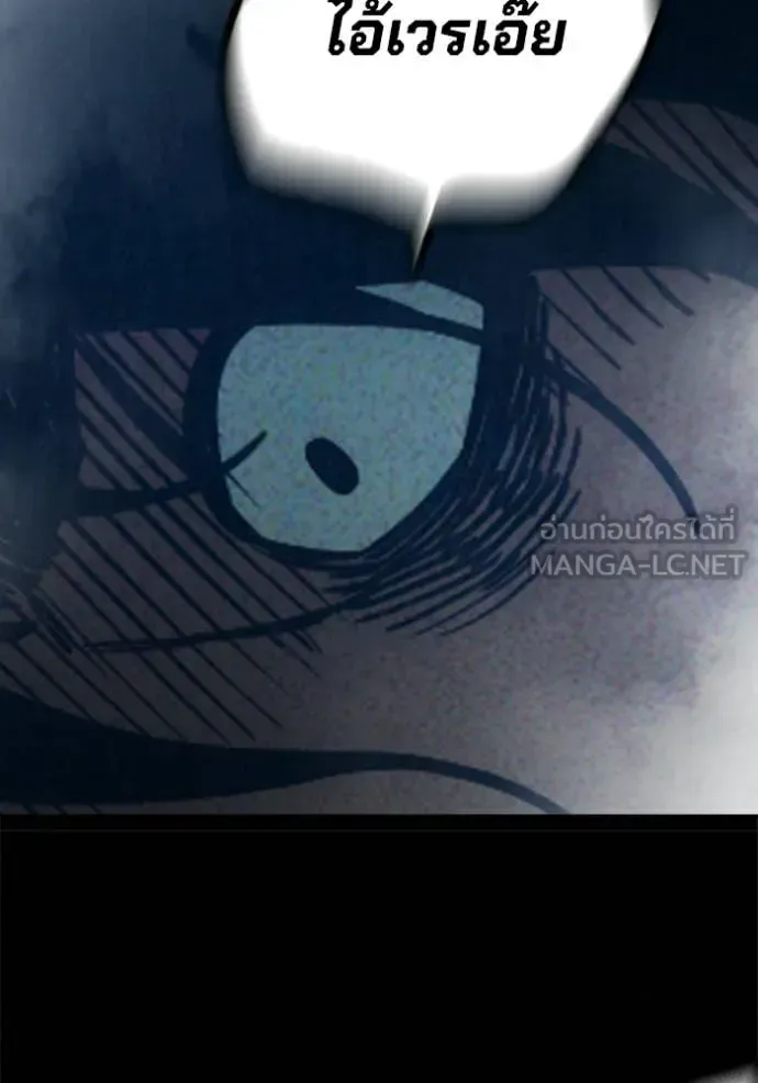 Juvenile Prison ตอนที่ 80 หน้า 152