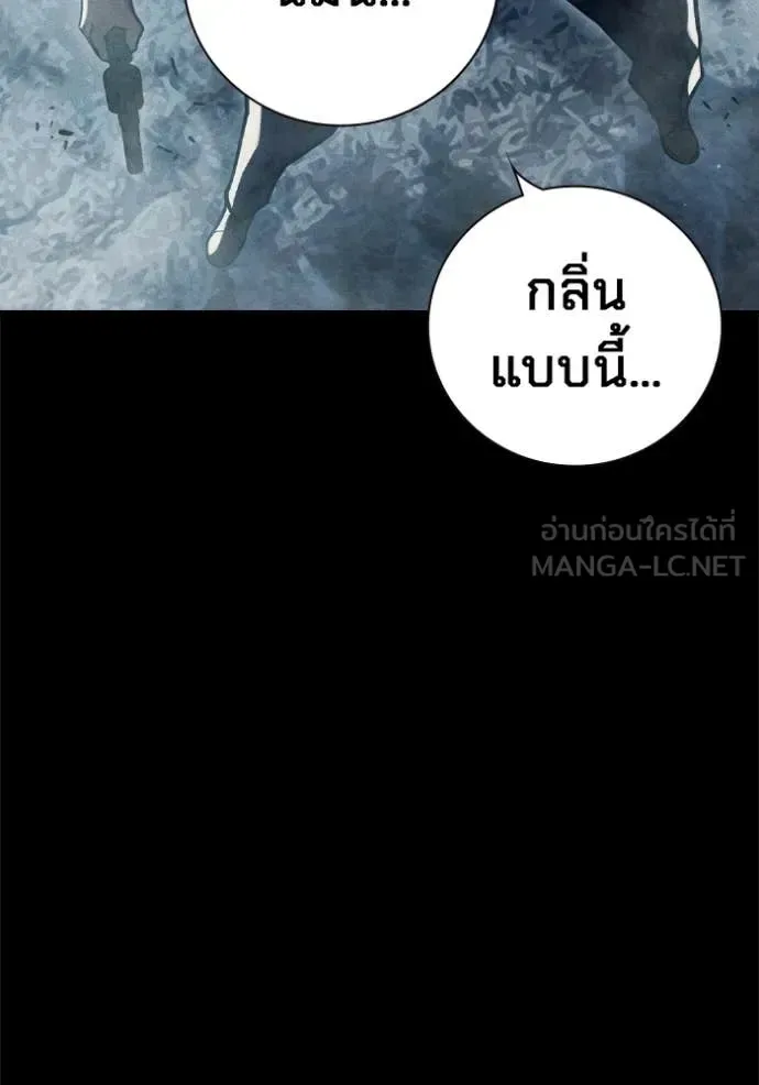 Juvenile Prison ตอนที่ 80 หน้า 160