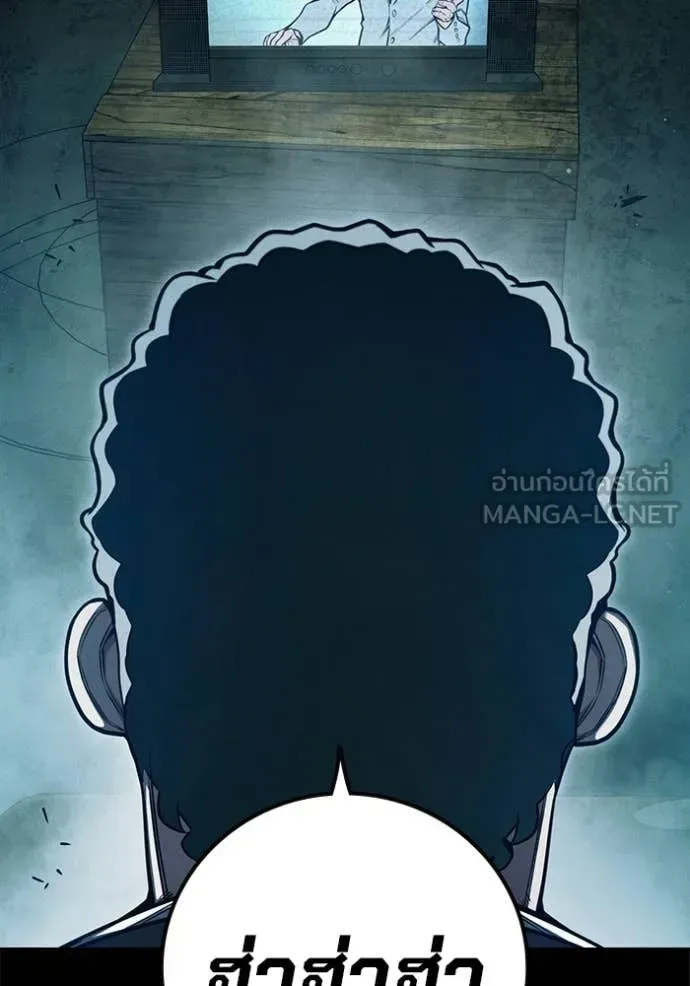 Juvenile Prison ตอนที่ 80 หน้า 35
