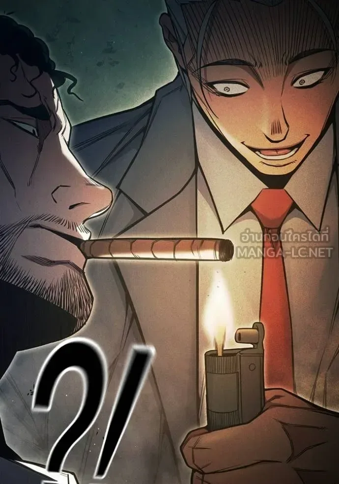 Juvenile Prison ตอนที่ 80 หน้า 44