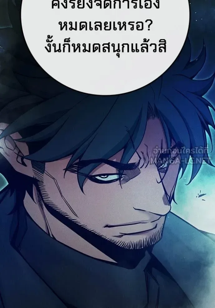 Juvenile Prison ตอนที่ 80 หน้า 70