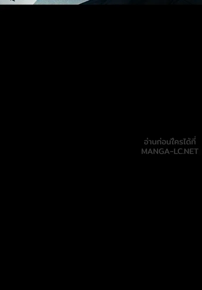 Juvenile Prison ตอนที่ 80 หน้า 78