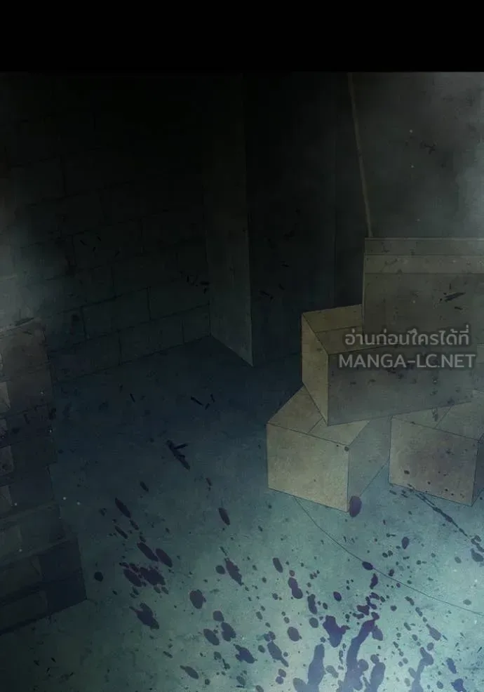 Juvenile Prison ตอนที่ 80 หน้า 79