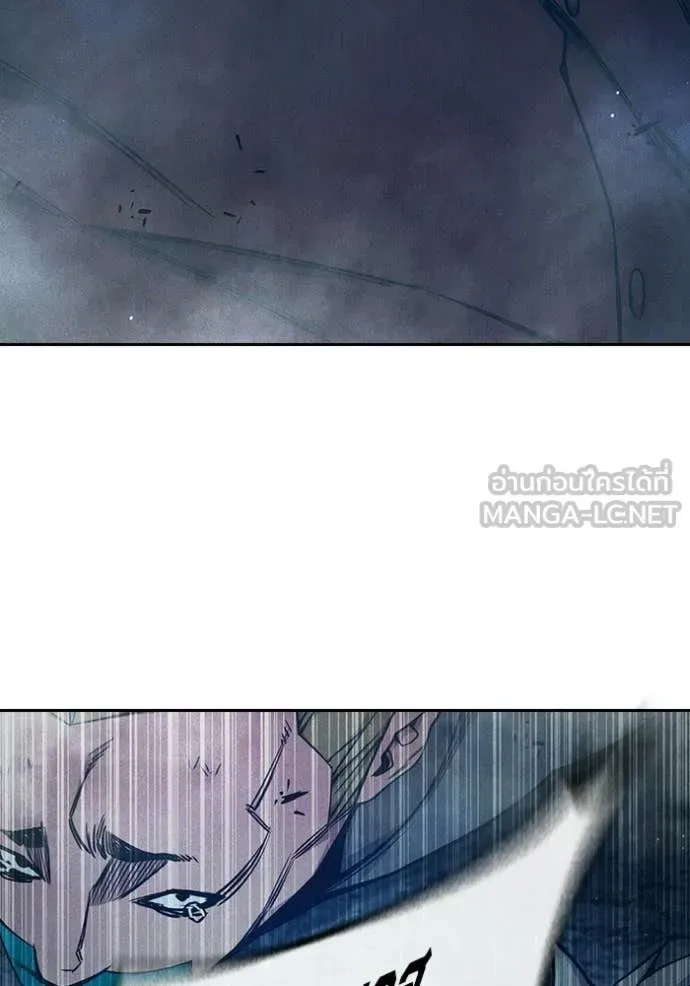 Juvenile Prison ตอนที่ 81 หน้า 104