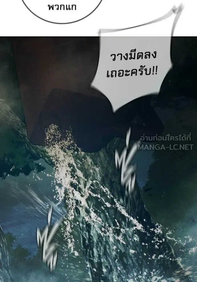 Juvenile Prison ตอนที่ 81 หน้า 107