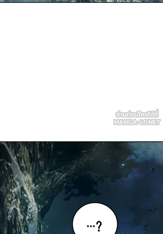 Juvenile Prison ตอนที่ 81 หน้า 108