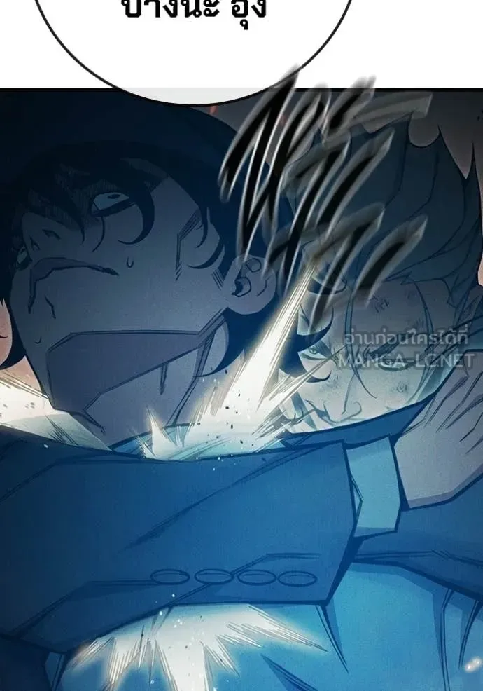 Juvenile Prison ตอนที่ 81 หน้า 129