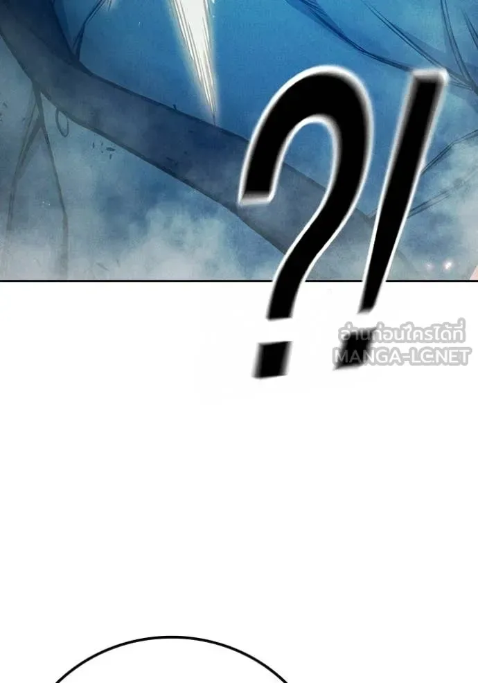 Juvenile Prison ตอนที่ 81 หน้า 130