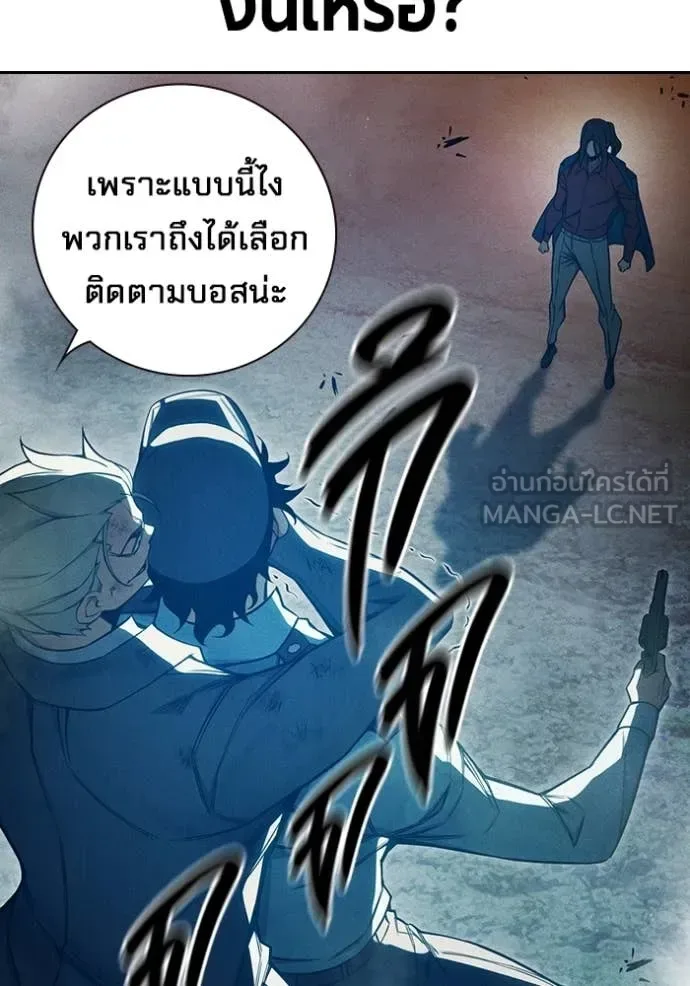 Juvenile Prison ตอนที่ 81 หน้า 135
