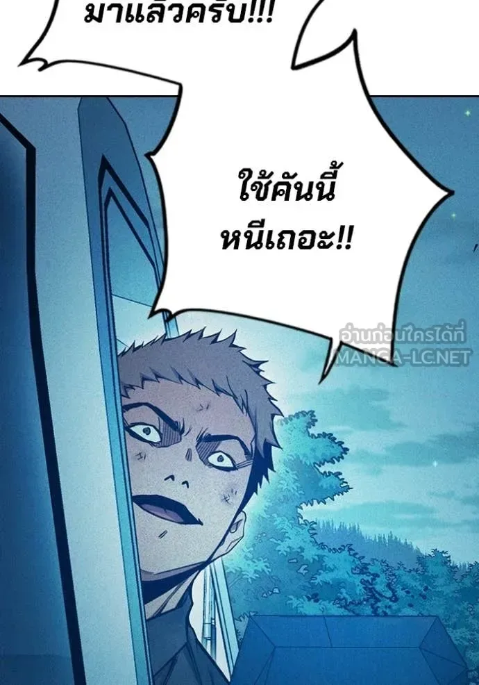 Juvenile Prison ตอนที่ 81 หน้า 158