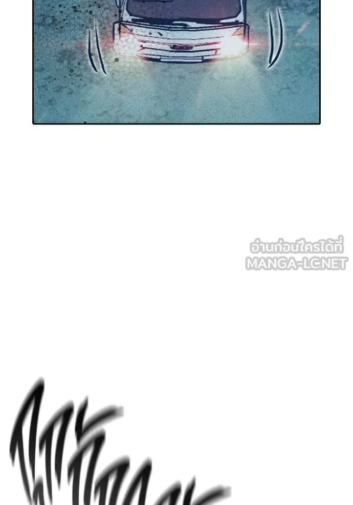 Juvenile Prison ตอนที่ 81 หน้า 161