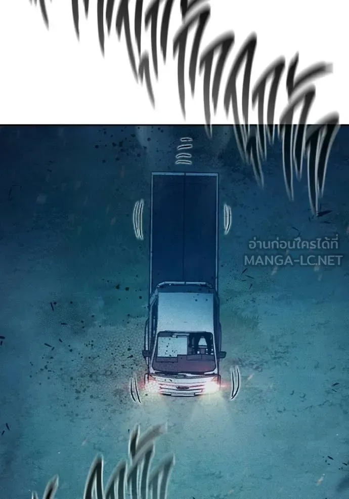 Juvenile Prison ตอนที่ 81 หน้า 162