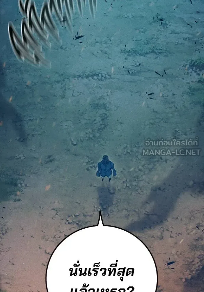 Juvenile Prison ตอนที่ 81 หน้า 163