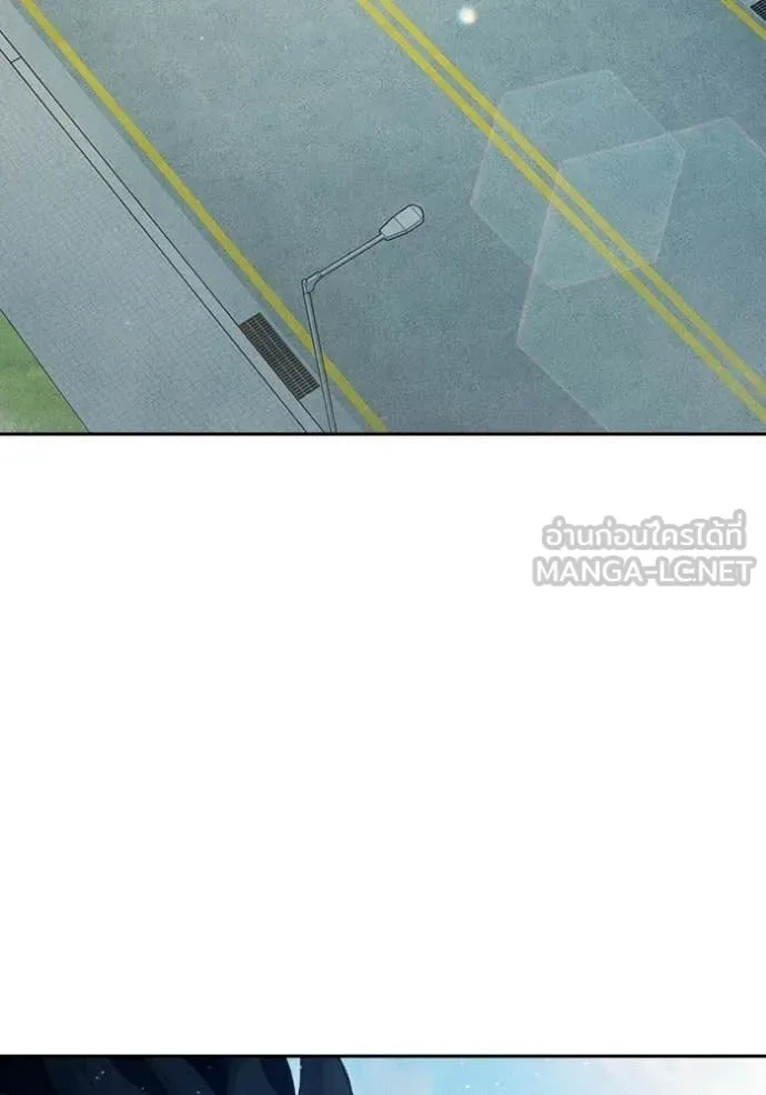 Juvenile Prison ตอนที่ 81 หน้า 167