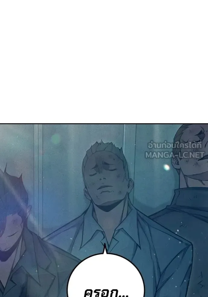Juvenile Prison ตอนที่ 81 หน้า 169