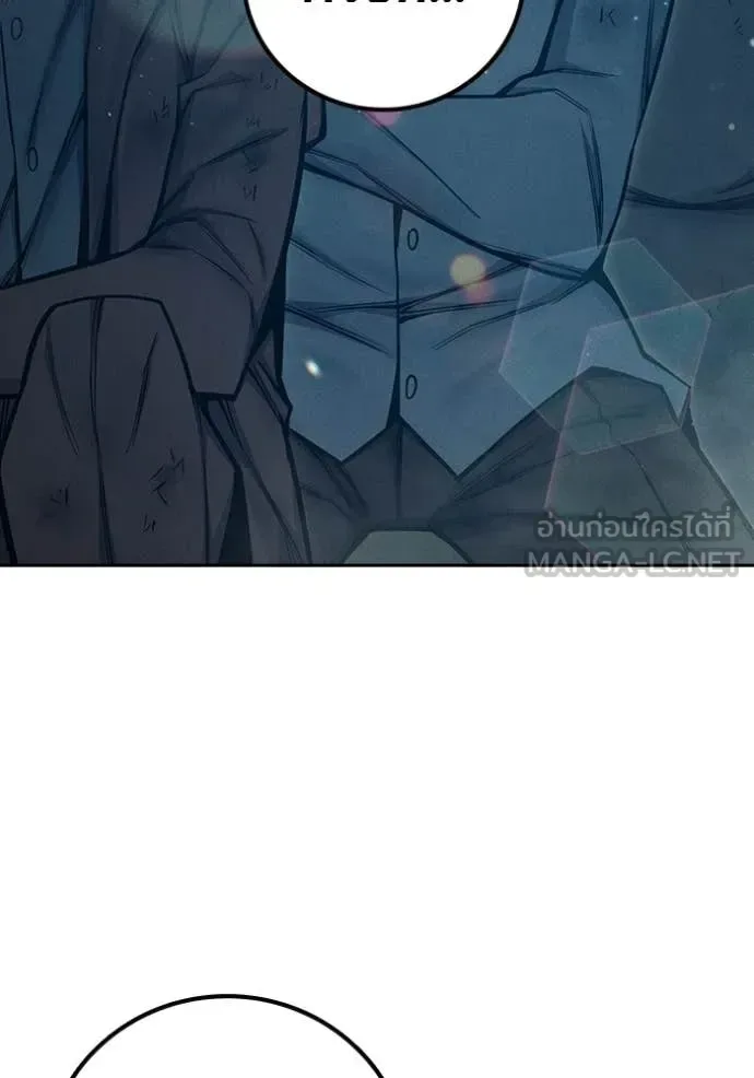 Juvenile Prison ตอนที่ 81 หน้า 170
