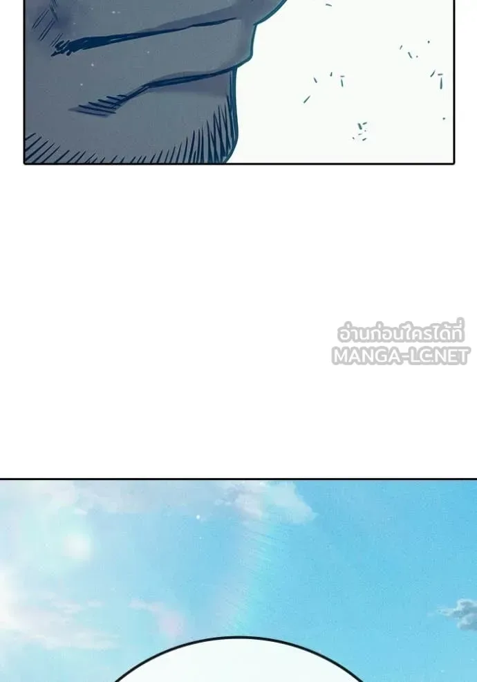 Juvenile Prison ตอนที่ 81 หน้า 176