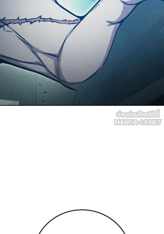 Juvenile Prison ตอนที่ 81 หน้า 186
