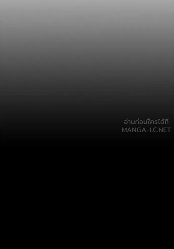 Juvenile Prison ตอนที่ 81 หน้า 205