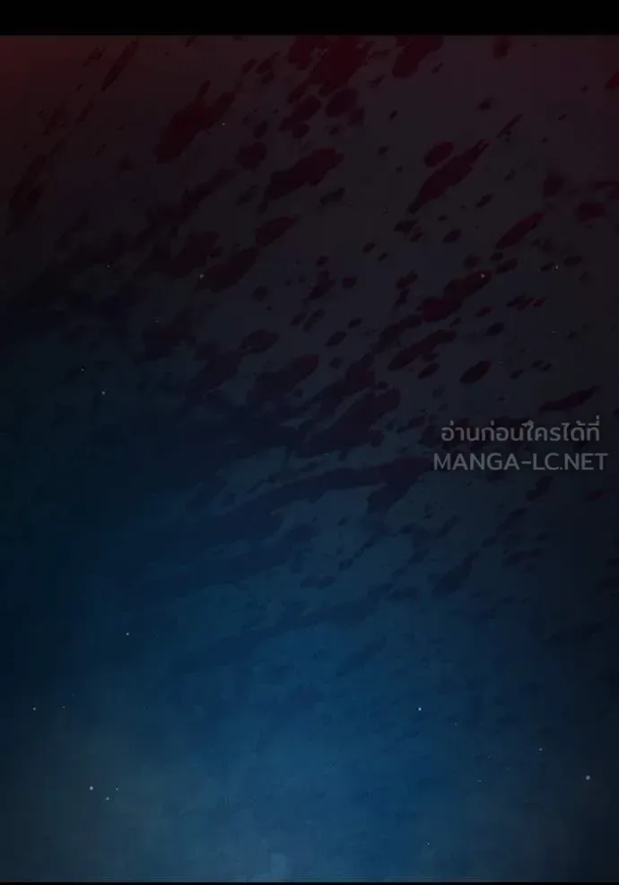 Juvenile Prison ตอนที่ 81 หน้า 206