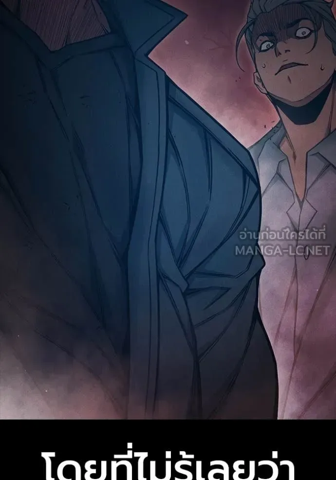 Juvenile Prison ตอนที่ 81 หน้า 208