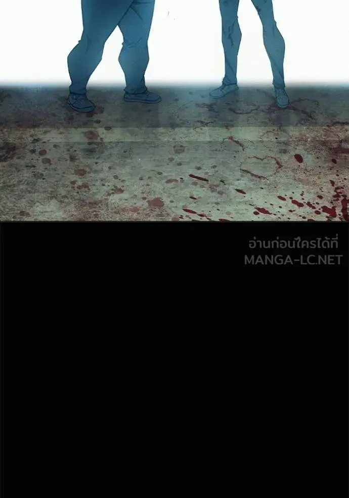 Juvenile Prison ตอนที่ 81 หน้า 22