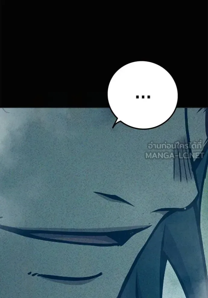Juvenile Prison ตอนที่ 81 หน้า 23