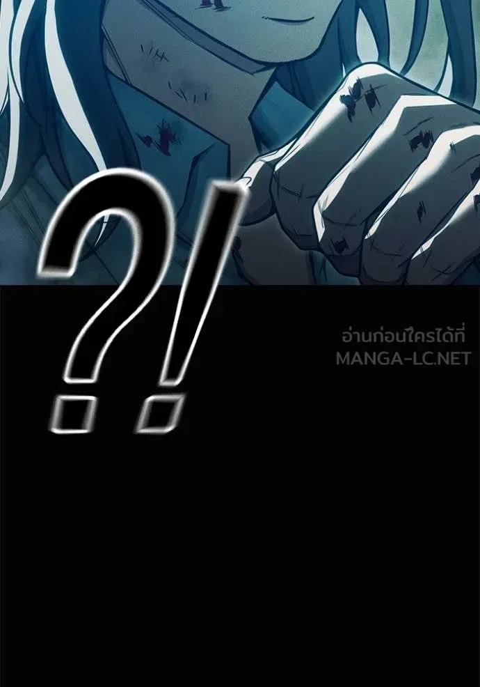 Juvenile Prison ตอนที่ 81 หน้า 26