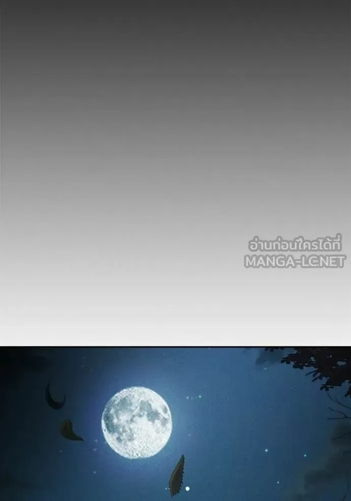 Juvenile Prison ตอนที่ 81 หน้า 33