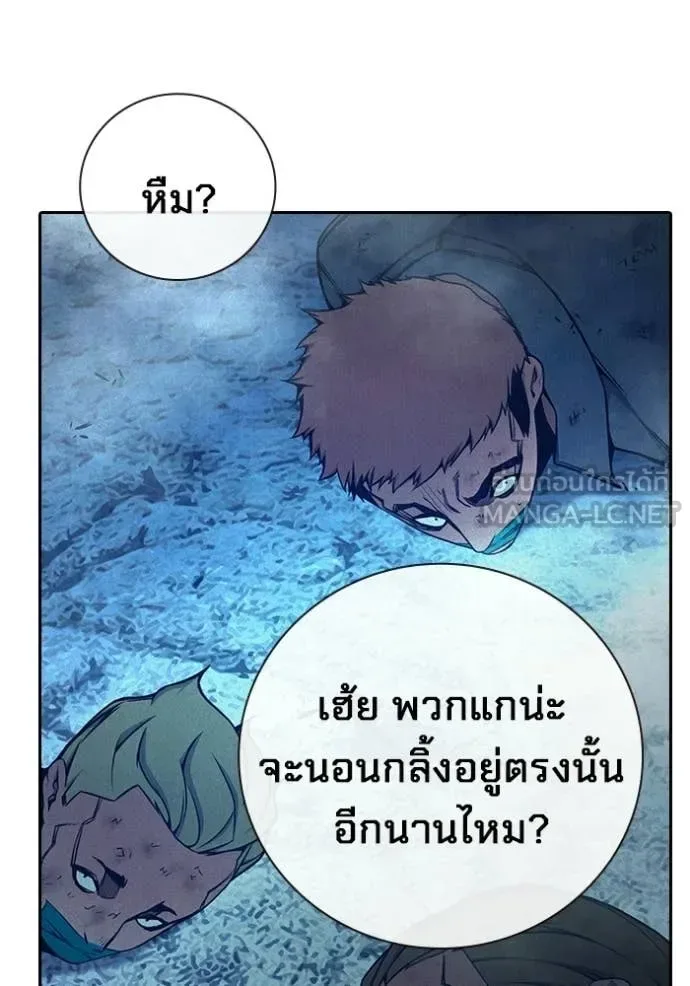 Juvenile Prison ตอนที่ 81 หน้า 35