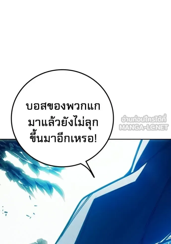 Juvenile Prison ตอนที่ 81 หน้า 37