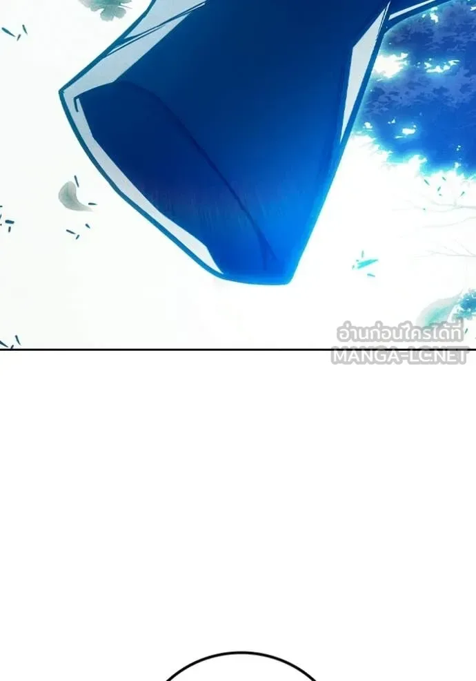 Juvenile Prison ตอนที่ 81 หน้า 38