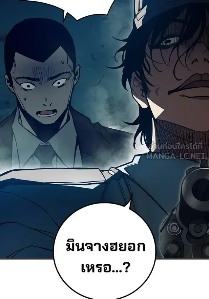 Juvenile Prison ตอนที่ 81 หน้า 50