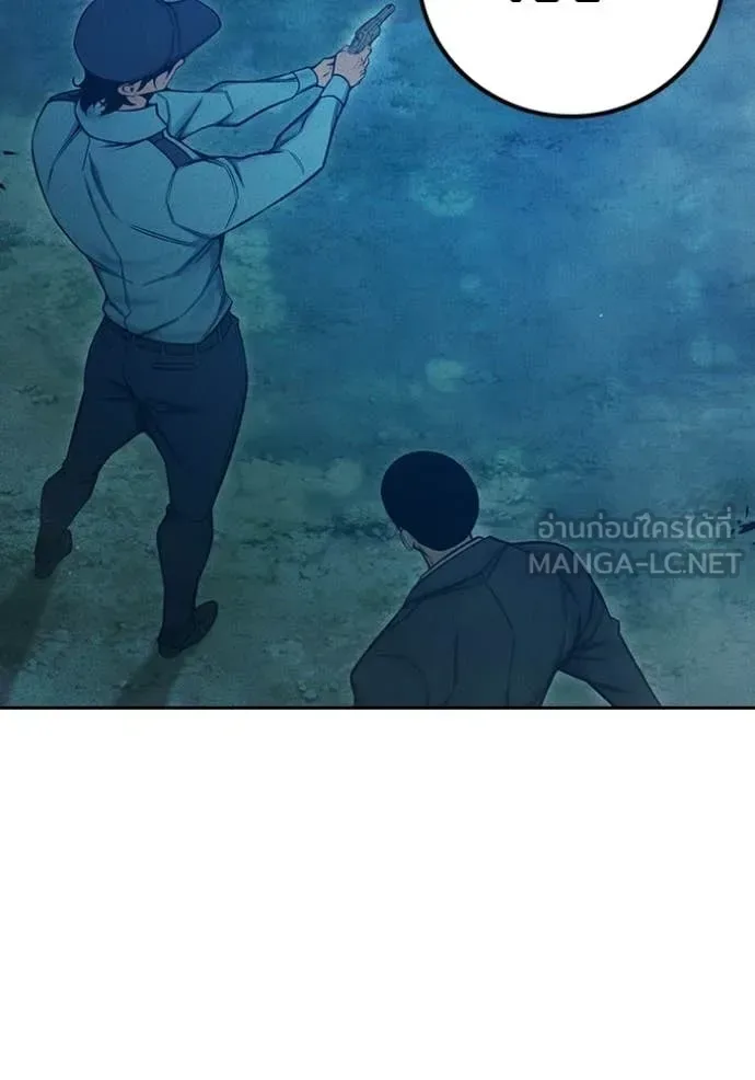 Juvenile Prison ตอนที่ 81 หน้า 52